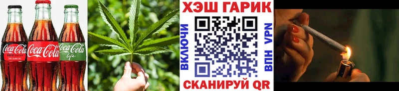 купить   Саки  Canna-Cookies конопля 