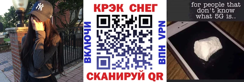 COCAIN FishScale  Саки 