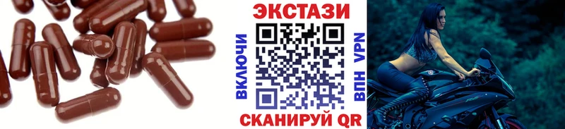 Ecstasy XTC KRAKEN маркетплейс Саки