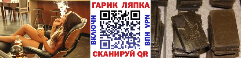ГАШИШ hashish Саки