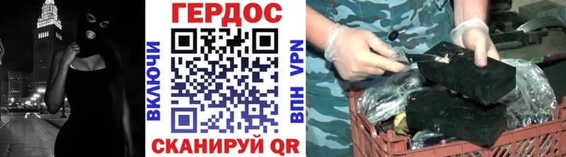 ГЕРОИН герыч  Саки 