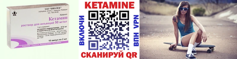 КЕТАМИН VHQ  darknet официальный сайт  Саки 
