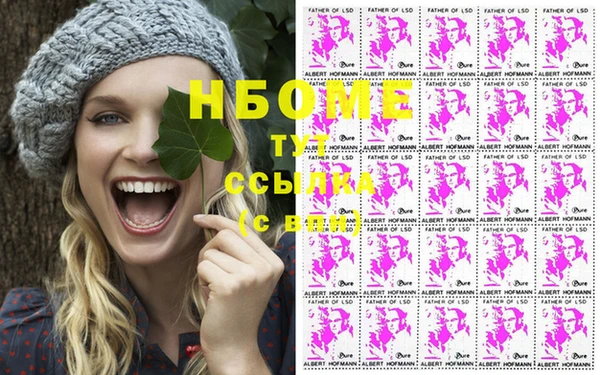 ECSTASY Аркадак