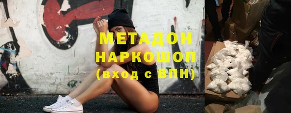 ECSTASY Аркадак