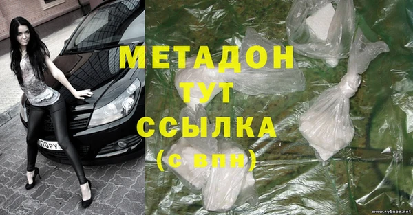 трава Арсеньев
