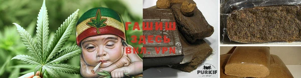 трава Арсеньев