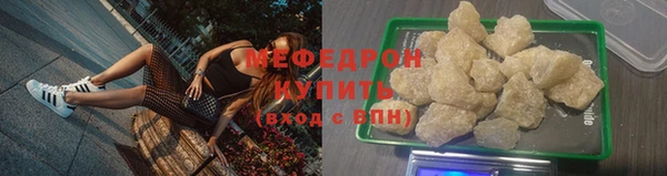 трава Арсеньев