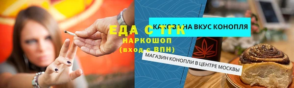 трава Арсеньев