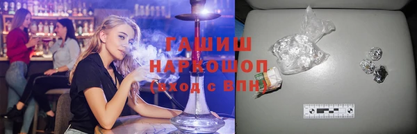 марки lsd Армянск