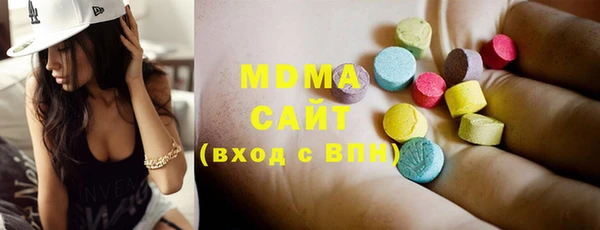 ECSTASY Аркадак