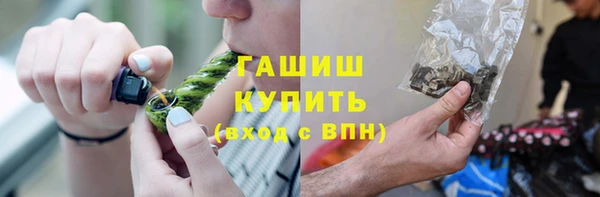 марки lsd Армянск