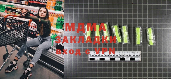 ECSTASY Аркадак