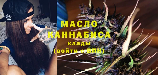 трава Арсеньев