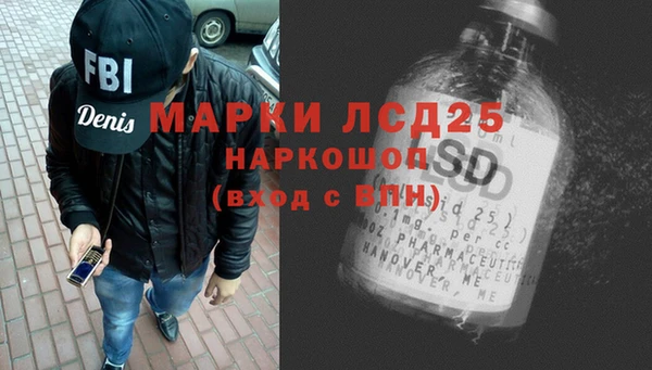 трава Арсеньев