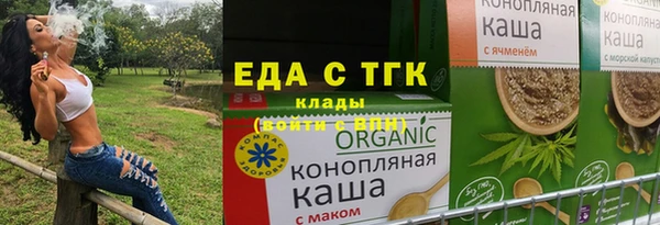 трава Арсеньев