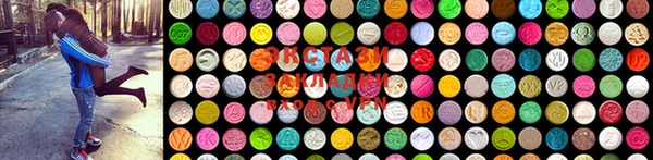 марки lsd Армянск