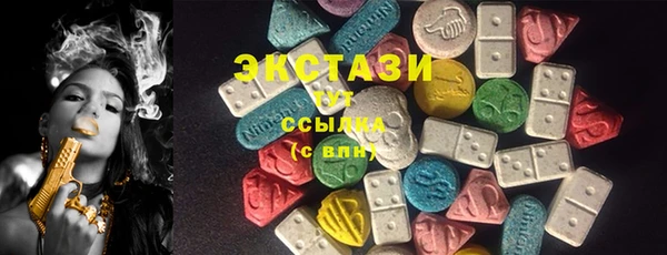 марки lsd Армянск