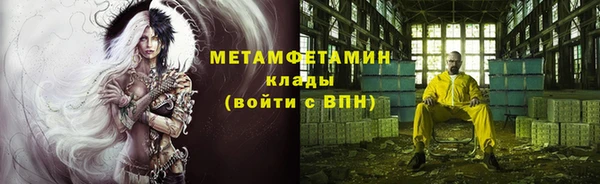 трава Арсеньев