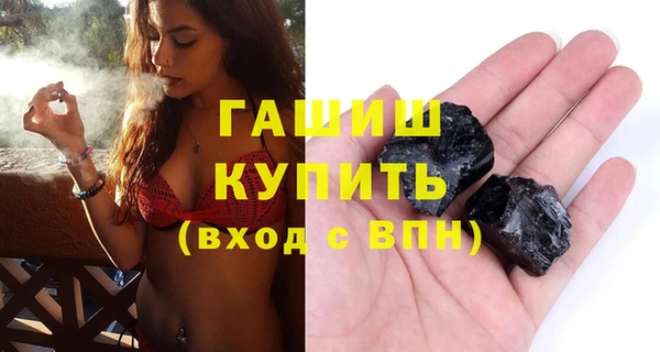 трава Арсеньев