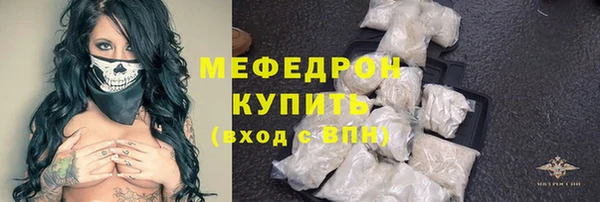 трава Арсеньев