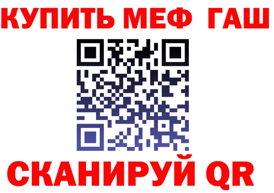 Alpha PVP Crystall зеркало shop OMG Саки