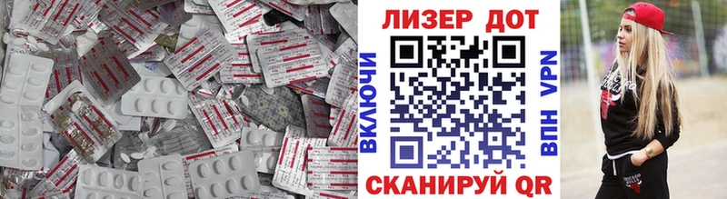ЛСД экстази кислота  сколько стоит  Саки 