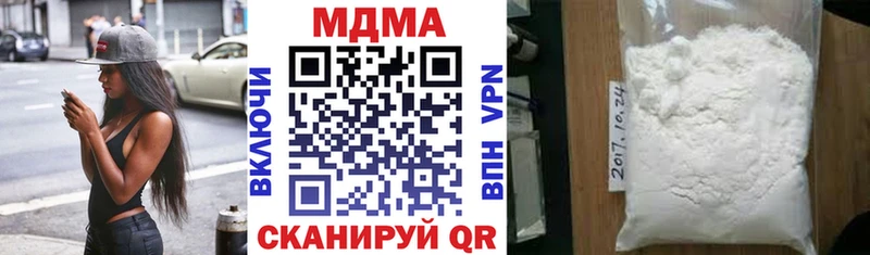 MDMA Molly  купить закладку  ОМГ ОМГ зеркало  Саки 