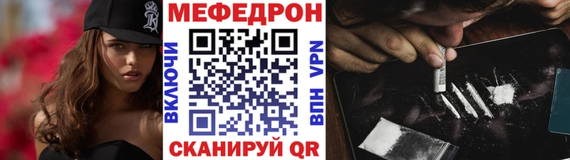 Меф VHQ  Саки 