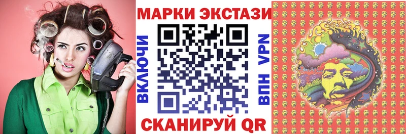 наркотики  Саки  Наркотические марки 1500мкг 