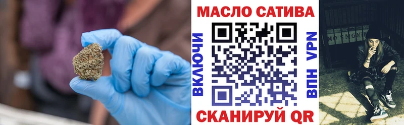 Дистиллят ТГК гашишное масло  Саки 