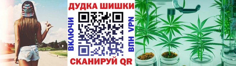 Марихуана Bruce Banner  Саки 